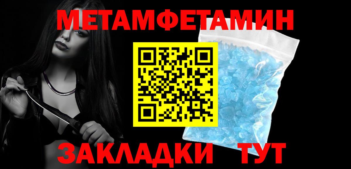 Amphetamine VHQ Кыштым