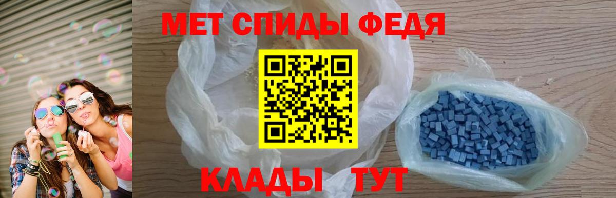 Кыштым  АМФ Premium  Вход с VPN 