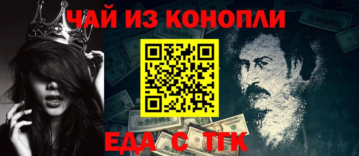 Кыштым  Canna-Cookies марихуана  Вход с VPN 