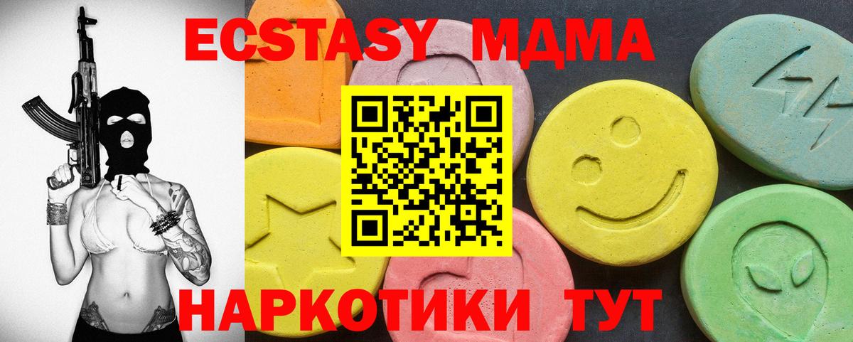 Кыштым  ссылка на мегу онион  ЭКСТАЗИ таблы  Вход с VPN  ЭКСТАЗИ louis Vuitton 
