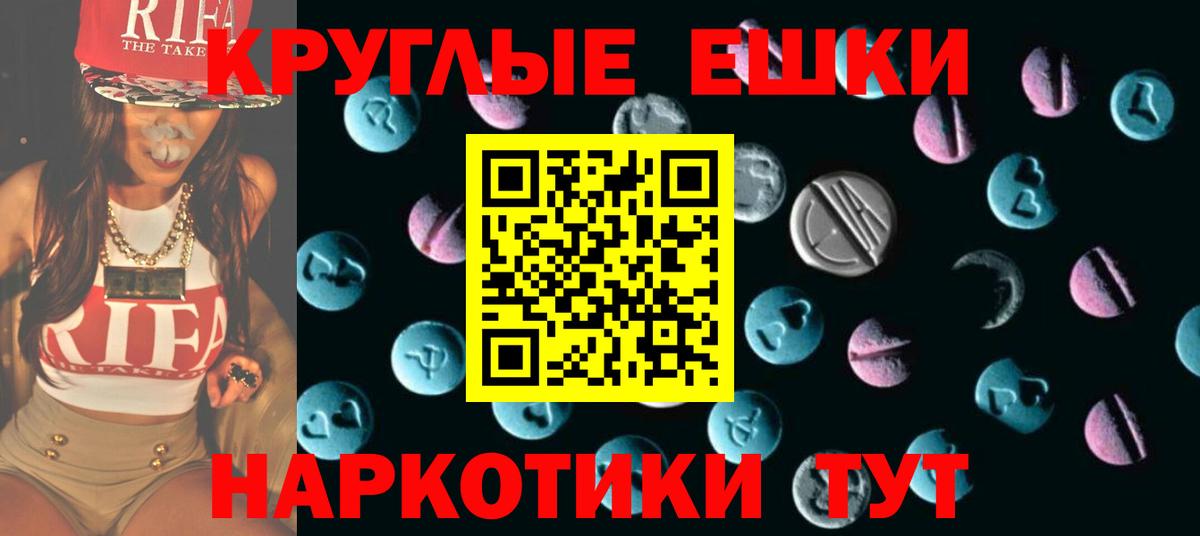ЭКСТАЗИ louis Vuitton Кыштым