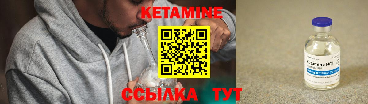 Кыштым  КЕТАМИН ketamine  Кетамин ketamine  OMG   Вход с VPN 