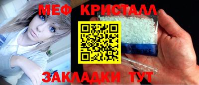 метамфетамин Гусев