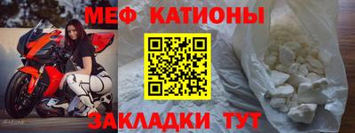 тгк Гусиноозёрск