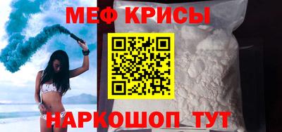 тгк Гусиноозёрск