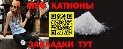тгк Гусиноозёрск