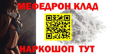 a pvp Гусь-Хрустальный