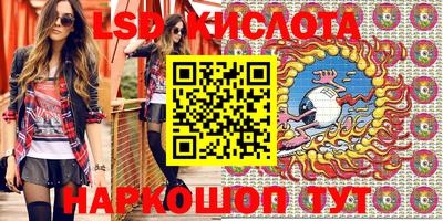 метамфетамин Гусев