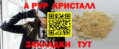 метамфетамин Гусев