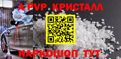 метамфетамин Гусев
