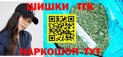 тгк Гусиноозёрск
