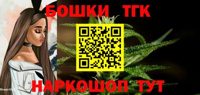 метамфетамин Гусев
