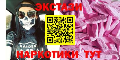 тгк Гусиноозёрск