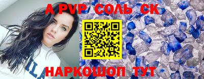 скорость mdpv Дубна