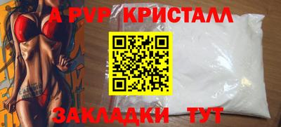 тгк Гусиноозёрск