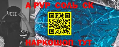 a pvp Гусь-Хрустальный
