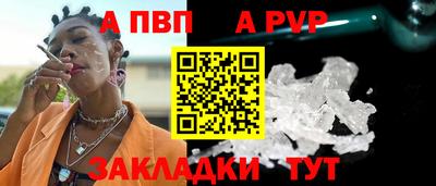 тгк Гусиноозёрск