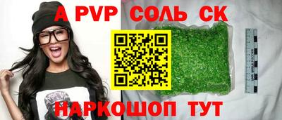 тгк Гусиноозёрск