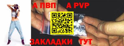 a pvp Гусь-Хрустальный