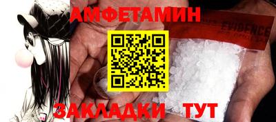 тгк Гусиноозёрск