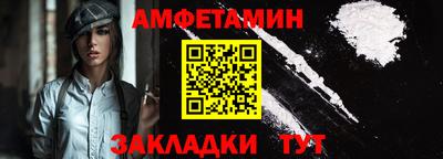 тгк Гусиноозёрск