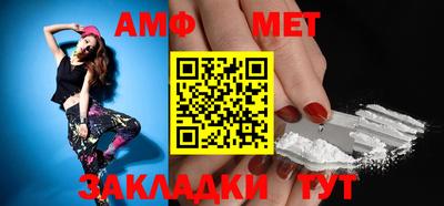 тгк Гусиноозёрск