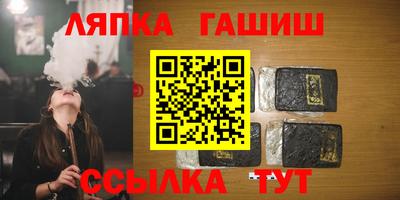 тгк Гусиноозёрск