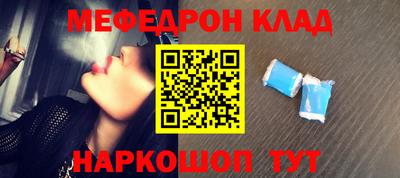 метамфетамин Гусев