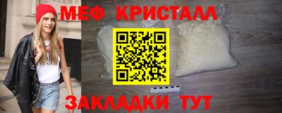 метамфетамин Гусев