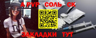 тгк Гусиноозёрск