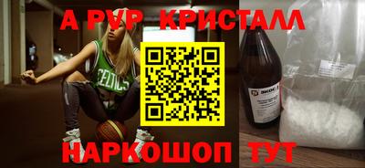 метамфетамин Гусев