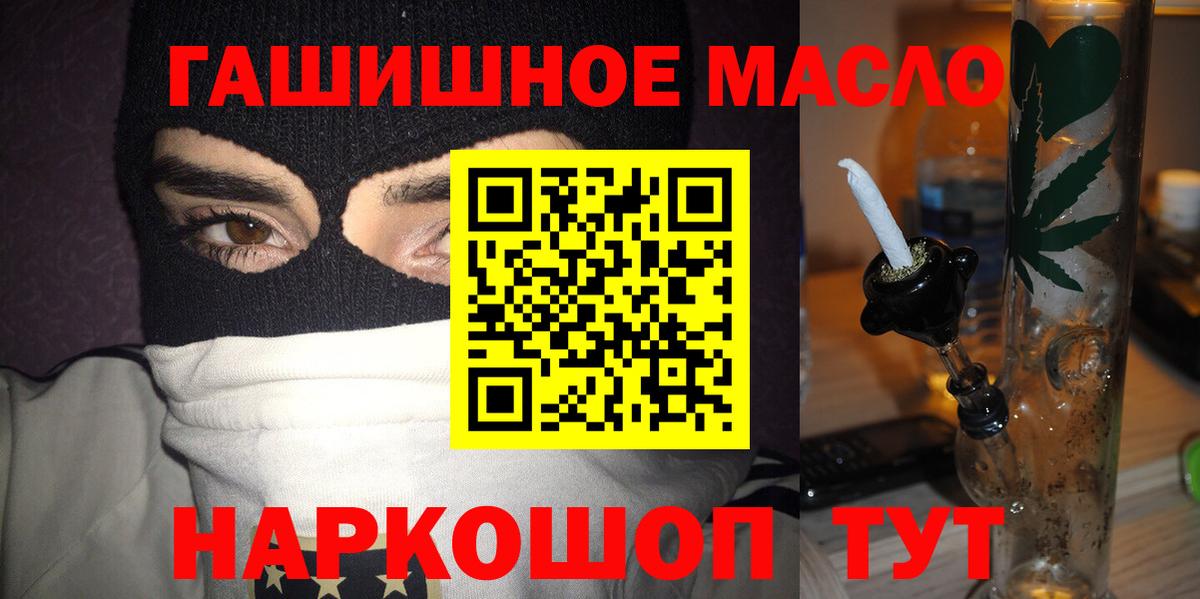 Дистиллят ТГК жижа Кыштым