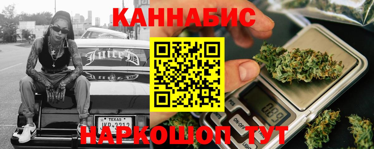 Кыштым  Бошки марихуана индика  Бошки марихуана гибрид  Вход с VPN  Марихуана THC 21% 