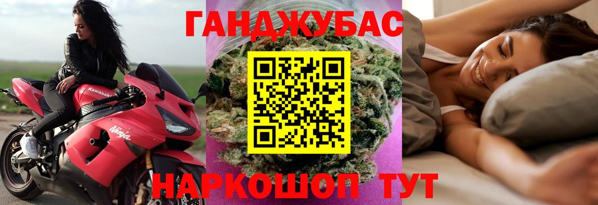 Шишки марихуана LSD WEED Кыштым
